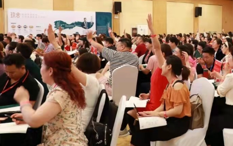 财运布局实操班报名介绍