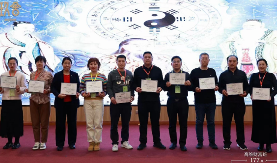 高维财富智慧课堂课程推荐