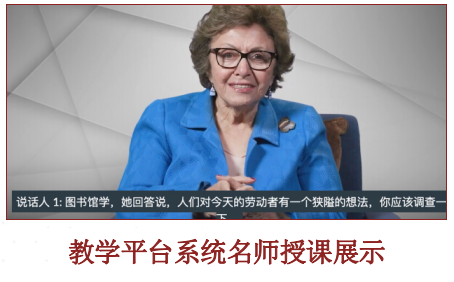 美国罗商大学医学博士(MD)学位班