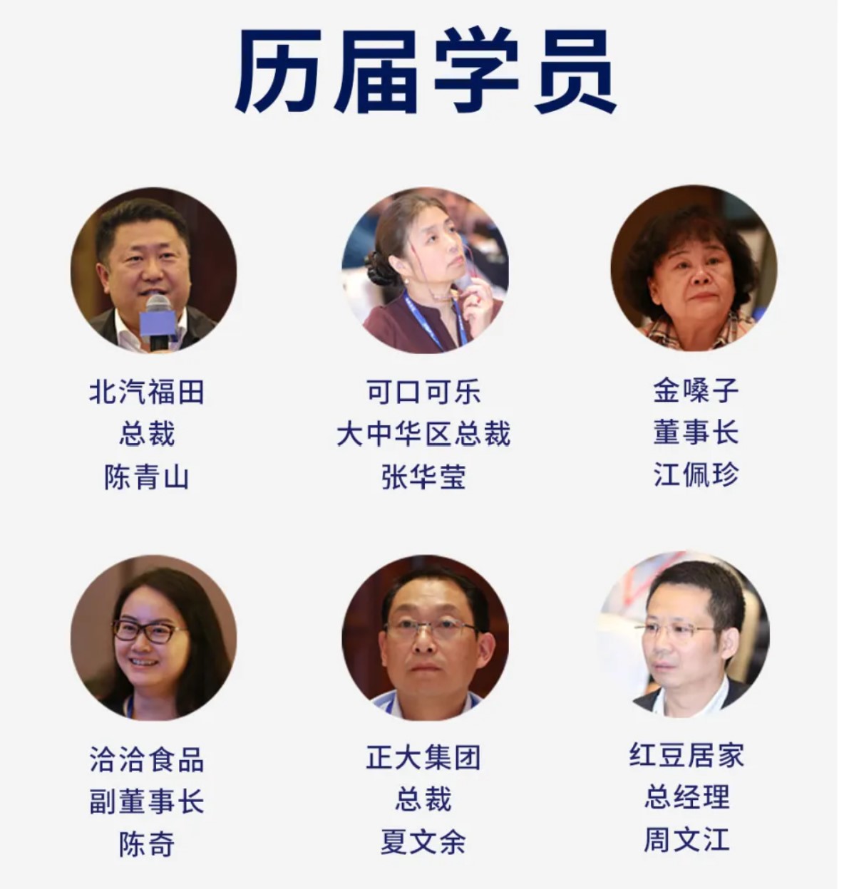 学正宗定位找顾均辉 | 第167期2024年 6月22-24号·北京课表