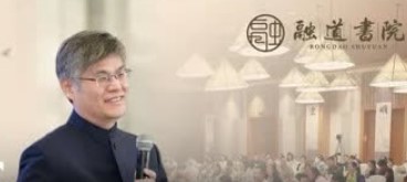 2024年融道书院课程怎么样，靠谱吗？如何报名