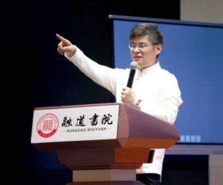 2024年融道书院内圣五核心介绍
