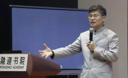 2024年融道书院周贵银厉害吗