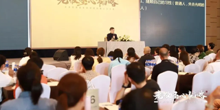 融道书院国学讲堂2024年报名常见问题解答