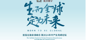 新加坡标杆企业参访内容有哪些？