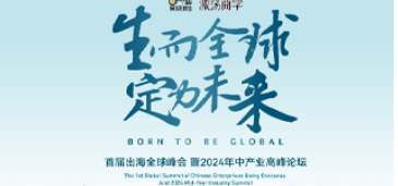 新加坡游学行程安排