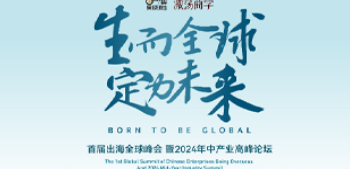 参访新加坡企业有哪些优势?