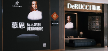 慕思参访——深入了解制造业的发展趋势和挑战