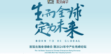 新加坡考察注意事项有哪些？