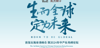 新加坡企业考察内容有哪些？