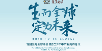 新加坡企业参访流程有哪些？