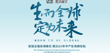 去新加坡商务考察优势介绍