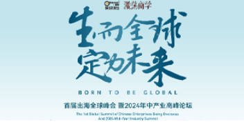 新加坡产业考察含金量如何？