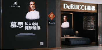 慕思游学——走进标杆工厂