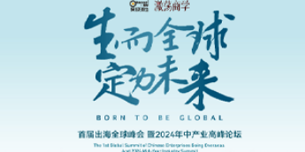 到新加坡游学的目的有哪些?