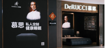 慕思标杆工厂走访