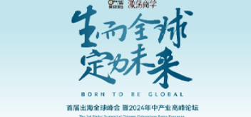 新加坡企业参访要求有哪些?