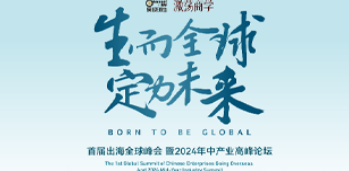 新加坡企业参访要求是什么?