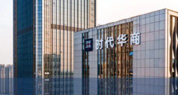 广州时代华商管理培训介绍