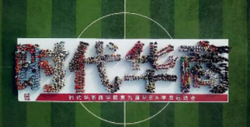 2024时代华商企业总裁培训介绍