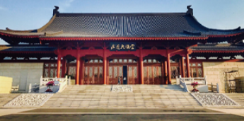 数智化人才管理班介绍