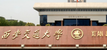 西安总裁培训班哪个好?