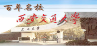 怎么上西安交大总裁班?