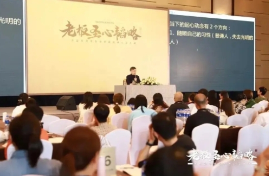 2024年养生修心课程培训哪里有？