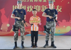 2024年佛山孩子夏令营机构哪家好? 2024年佛山孩子夏令营机构哪家好?