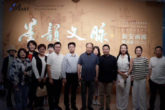 上海交通大学中国书画鉴赏与收藏投资研修班