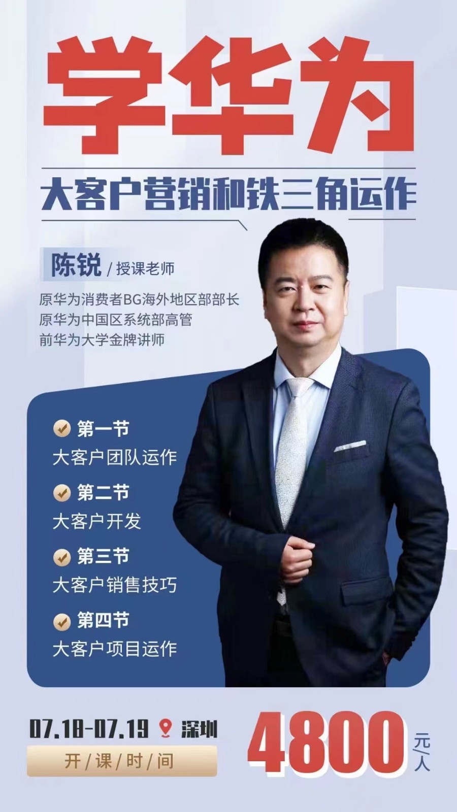 微信图片_20240620111308.jpg 微信图片_20240620111308.jpg