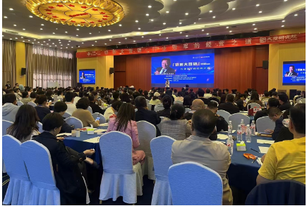 文商卓越经理人实战研修班