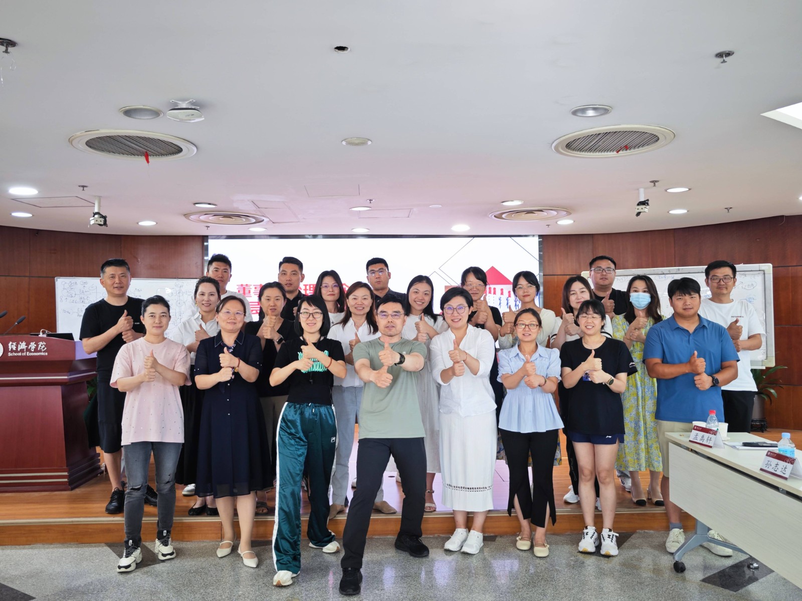 北京大学首席人力资源执行官(CHO)研修班