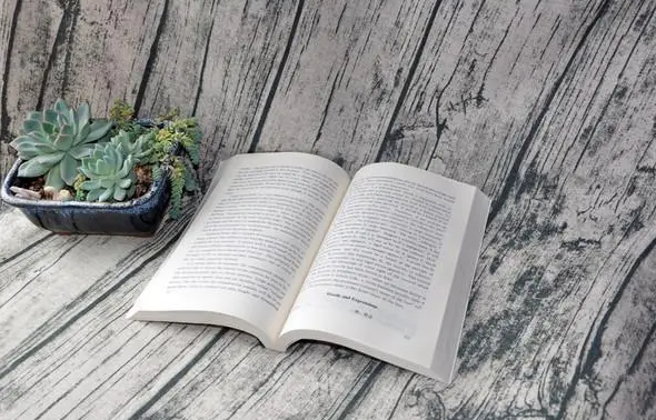 山东大学工商管理专业介绍