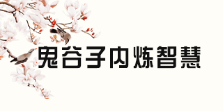 兰彦岭课程有用么？