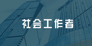 百都汇课堂联系方式