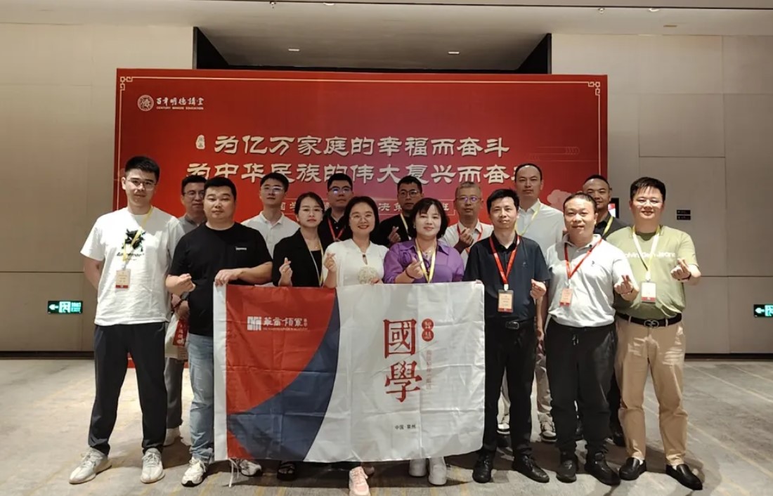 华商领军商学 | 全国分院7月(上)课程回顾《识人用人》《创新思维与创新方法》《奇门预测学》《AI+新媒体营销战略与技术图鉴》《金税四期下的风险管控及利润提升》