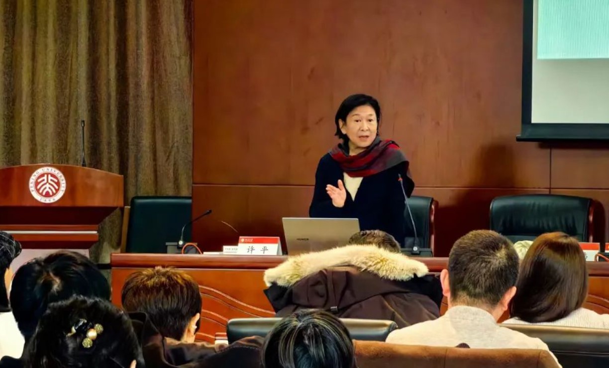 即将截止报名 | 北京大学第13期历史研修班