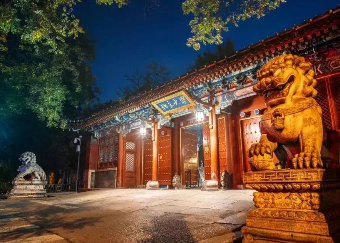 即将截止报名 | 北京大学第13期历史研修班