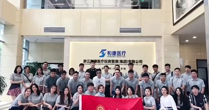 北京大学青年企业家传承与创新研修班