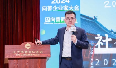 北京大学首席人力资源执行官（CHO）研修班