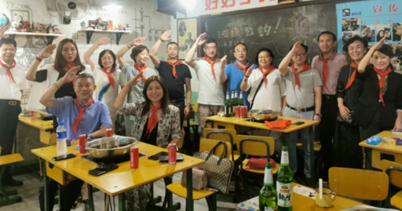 北京大学中国国学管理思想高级研修班
