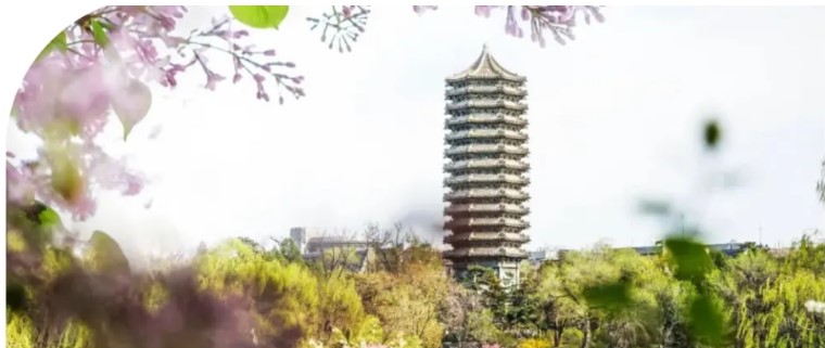 北京大学中国企业家全面增长研修班