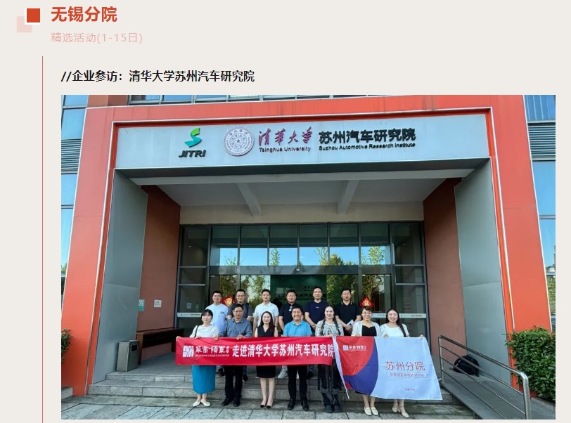 华商领军商学 | 全国分院7月(下)活动精选（成都，长沙，重庆，合肥，泉州，南京，贵阳，无锡）