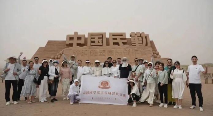 感受武威文化魅力——北清经管高等研究院北清国学董事长研习社壹班赴武威游学活动侧记