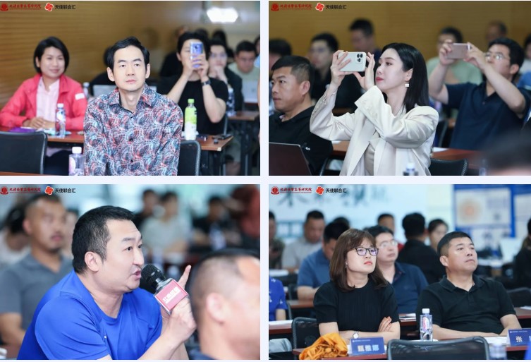 北清经管资本运营与股权投资项目专题“创新驱动，未来领航”2024北清经管融资路演活动圆满举行