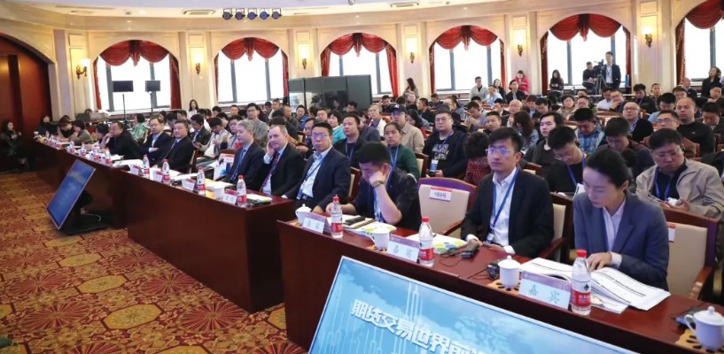 北京大学金融与投资（期货）研修班