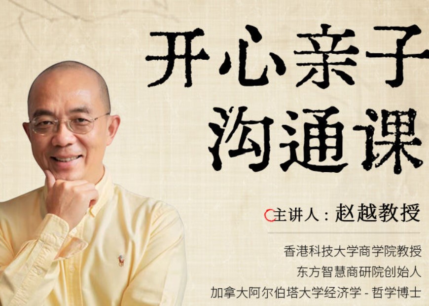 韩冰博士东慧院2024年报名常见问题解答
