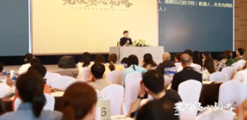 融道书院课程费用多少？