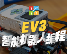 北京机器人少儿编程培训介绍